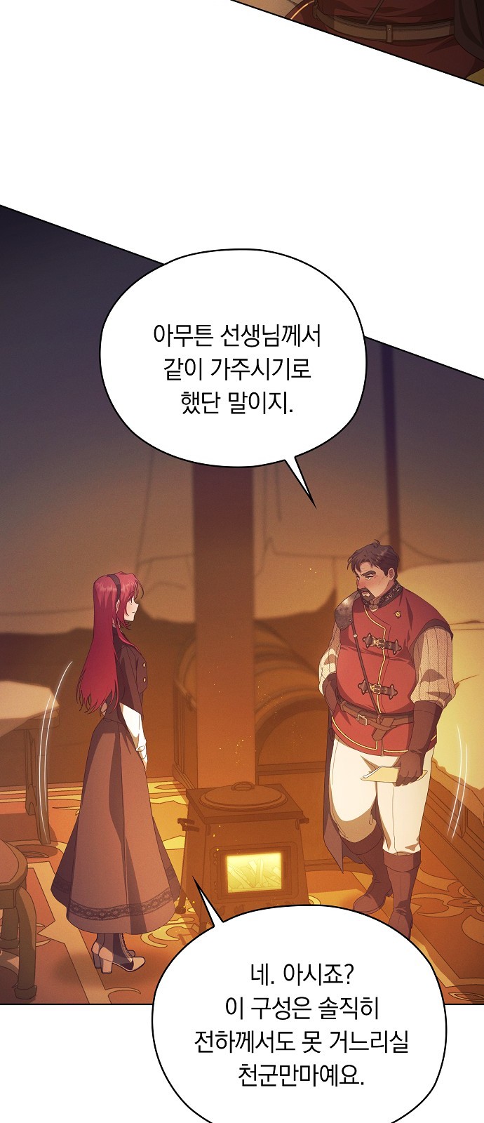 52 페이지
