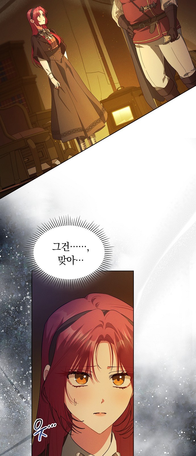 60 페이지