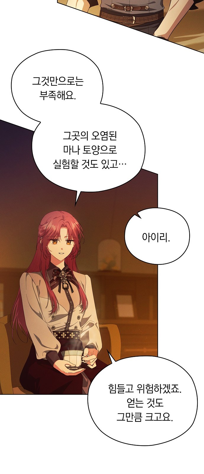 34 페이지
