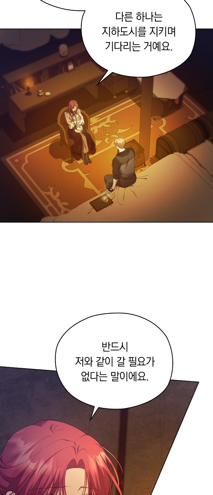 38 페이지