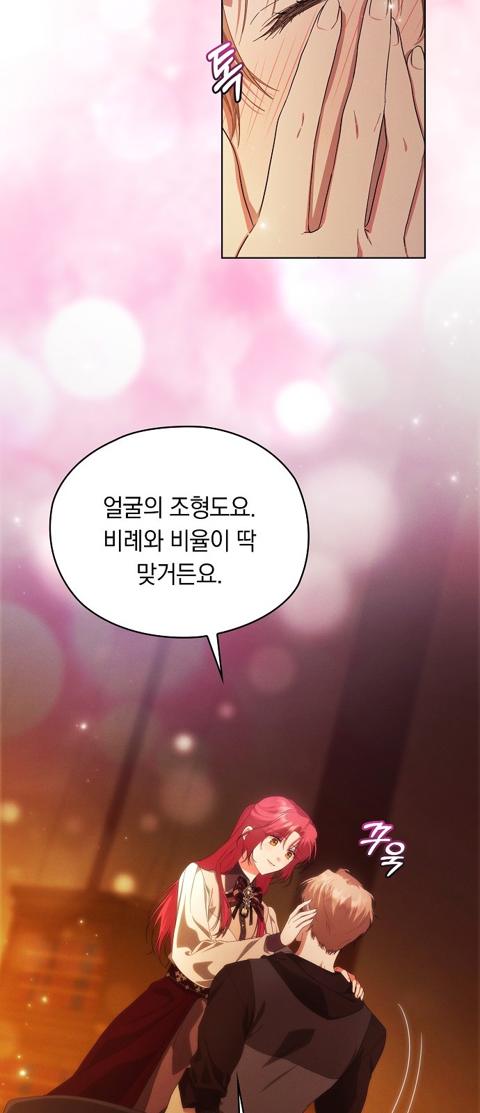 54 페이지