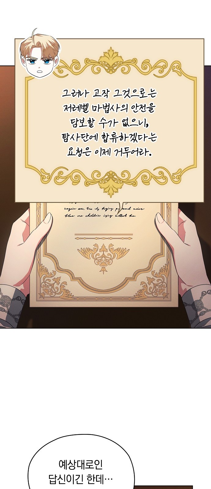 16 페이지