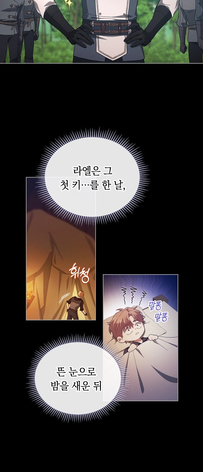 36 페이지