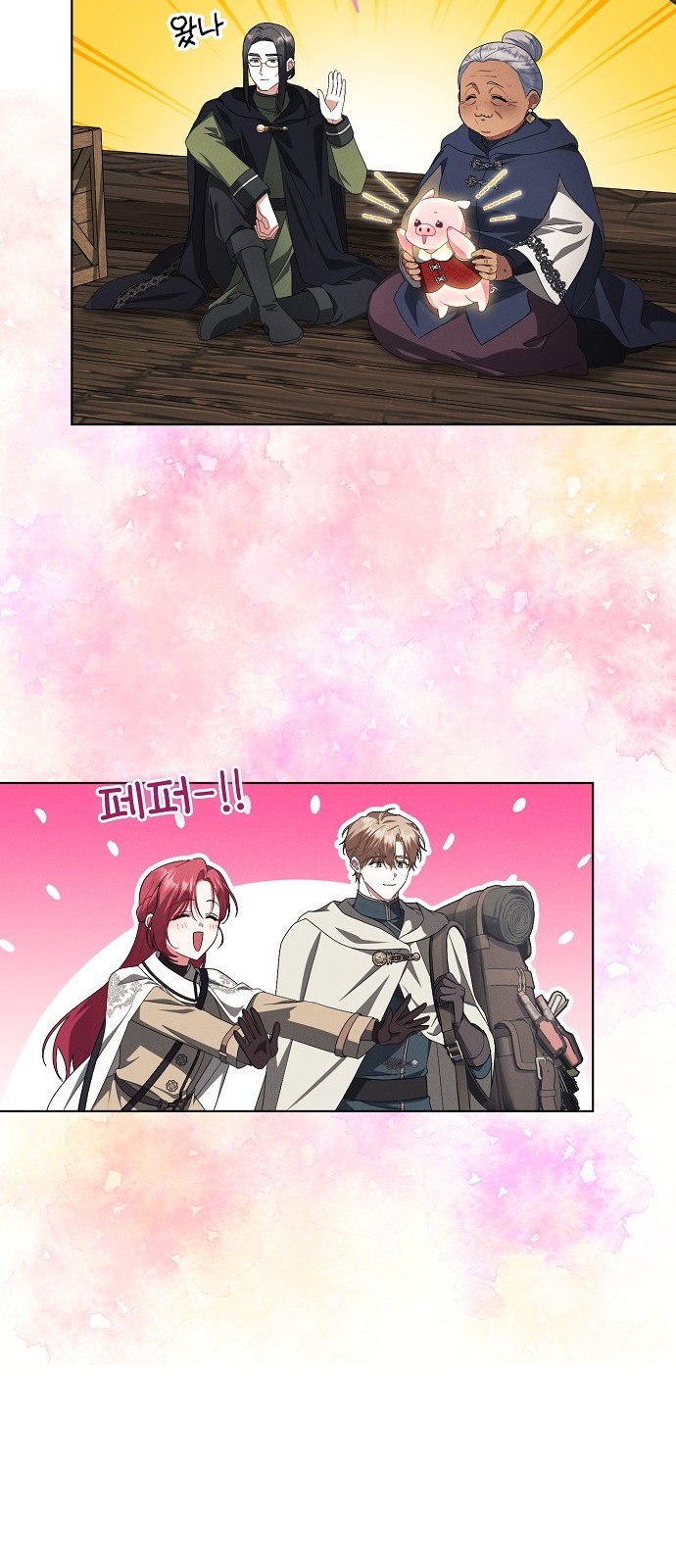 52 페이지