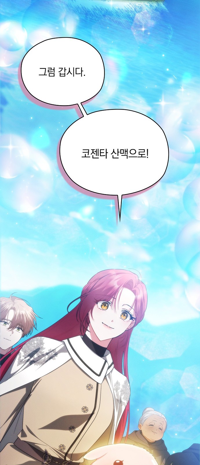54 페이지