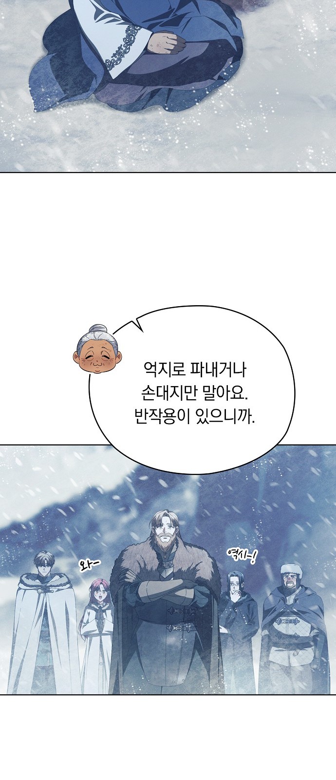 42 페이지