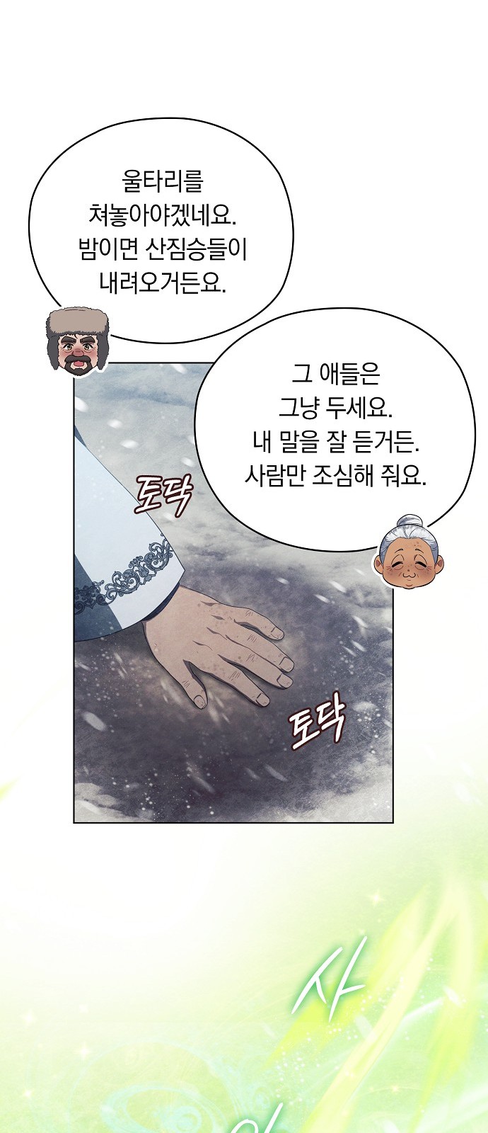 43 페이지