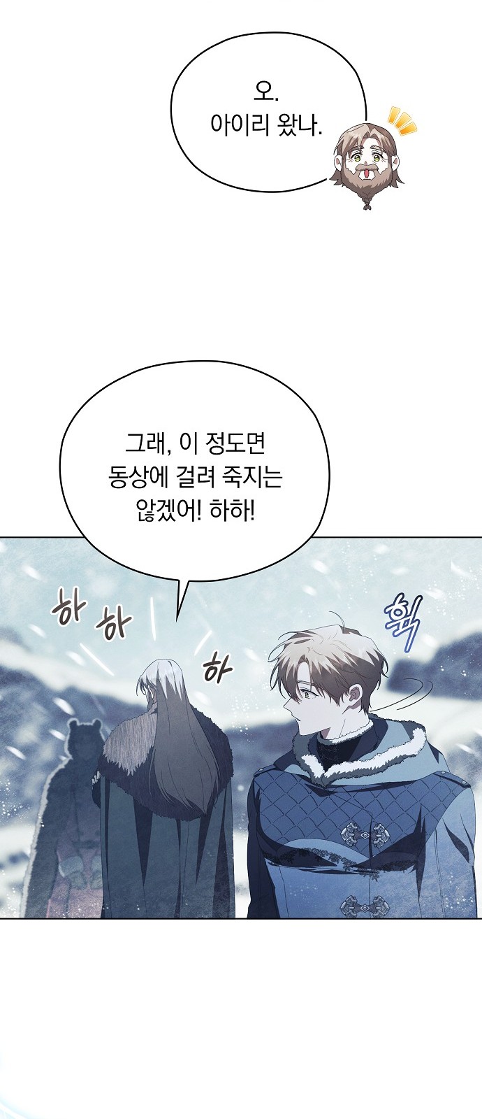 36 페이지