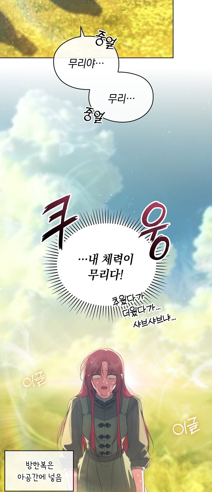 52 페이지