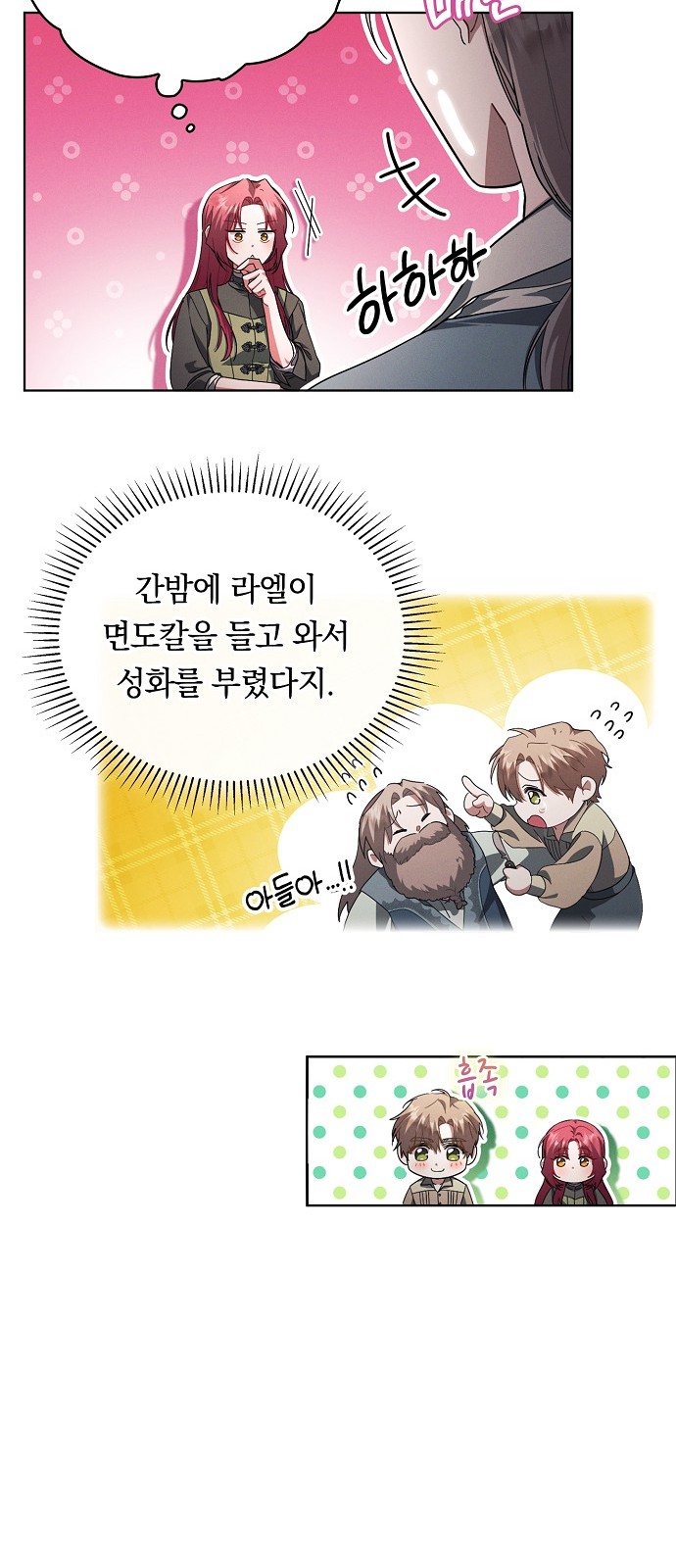 57 페이지