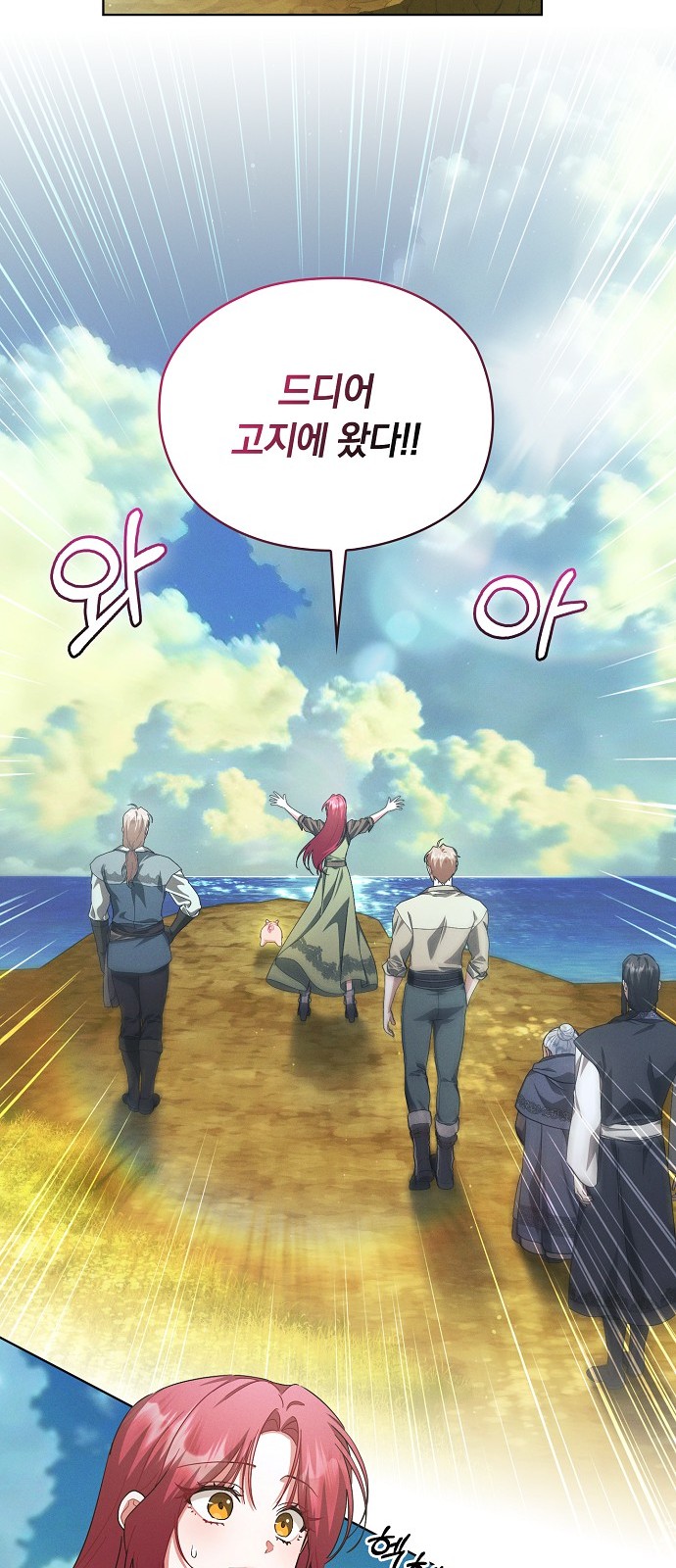59 페이지