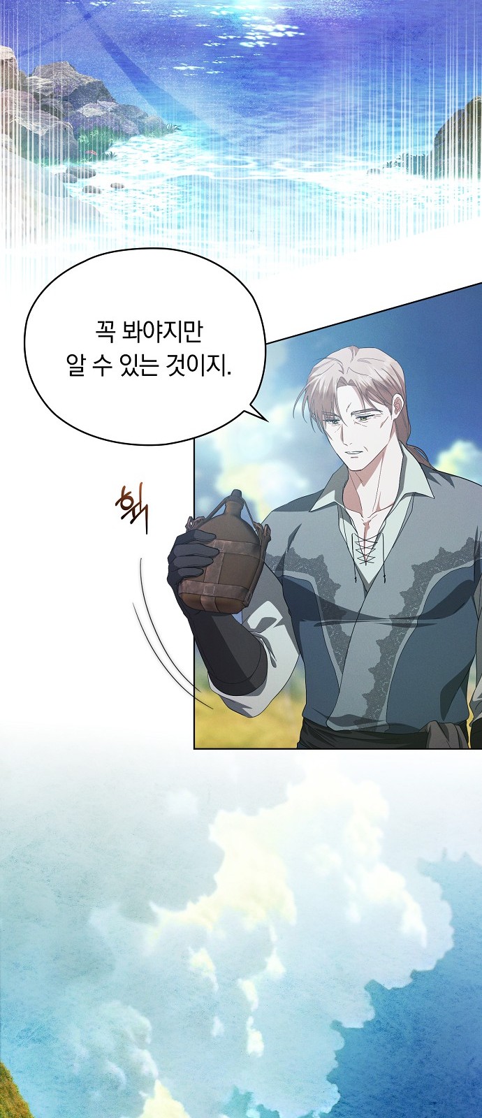 62 페이지