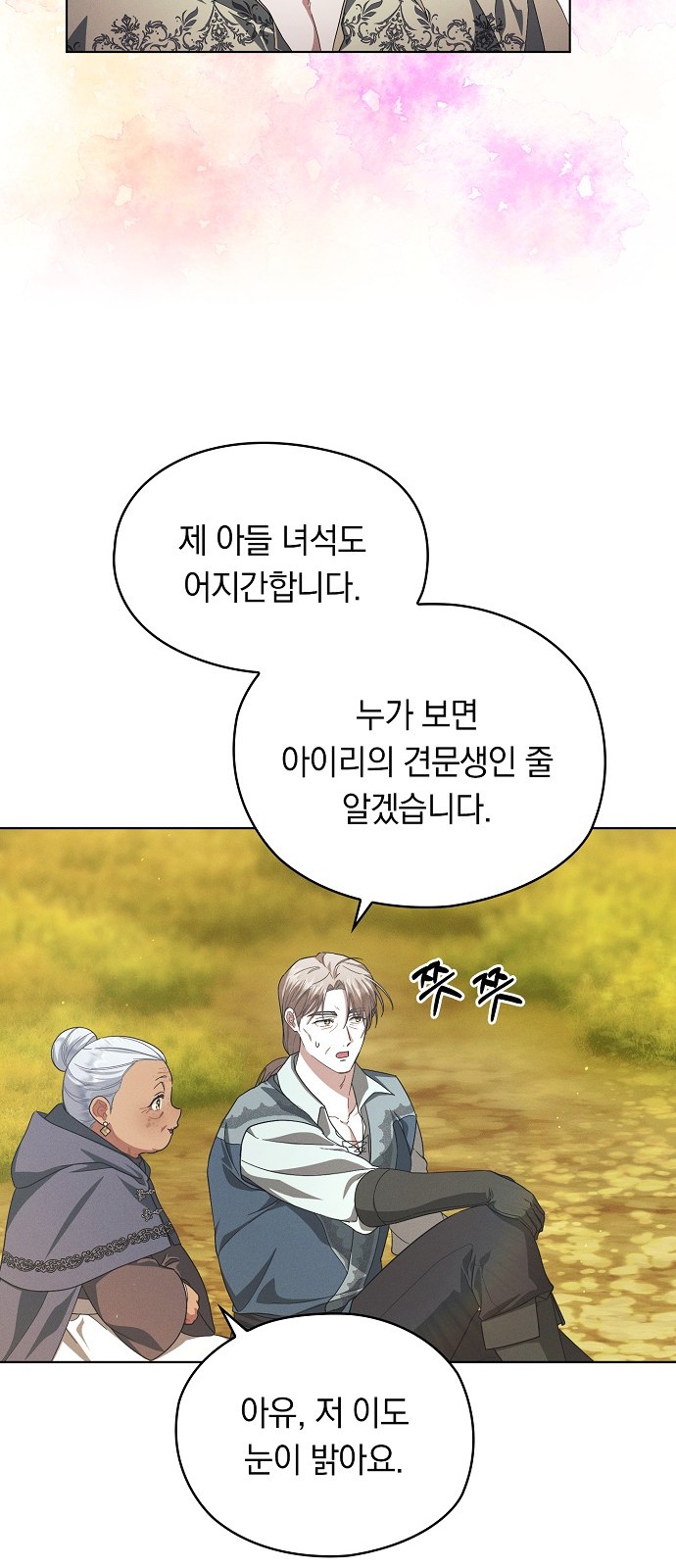 15 페이지