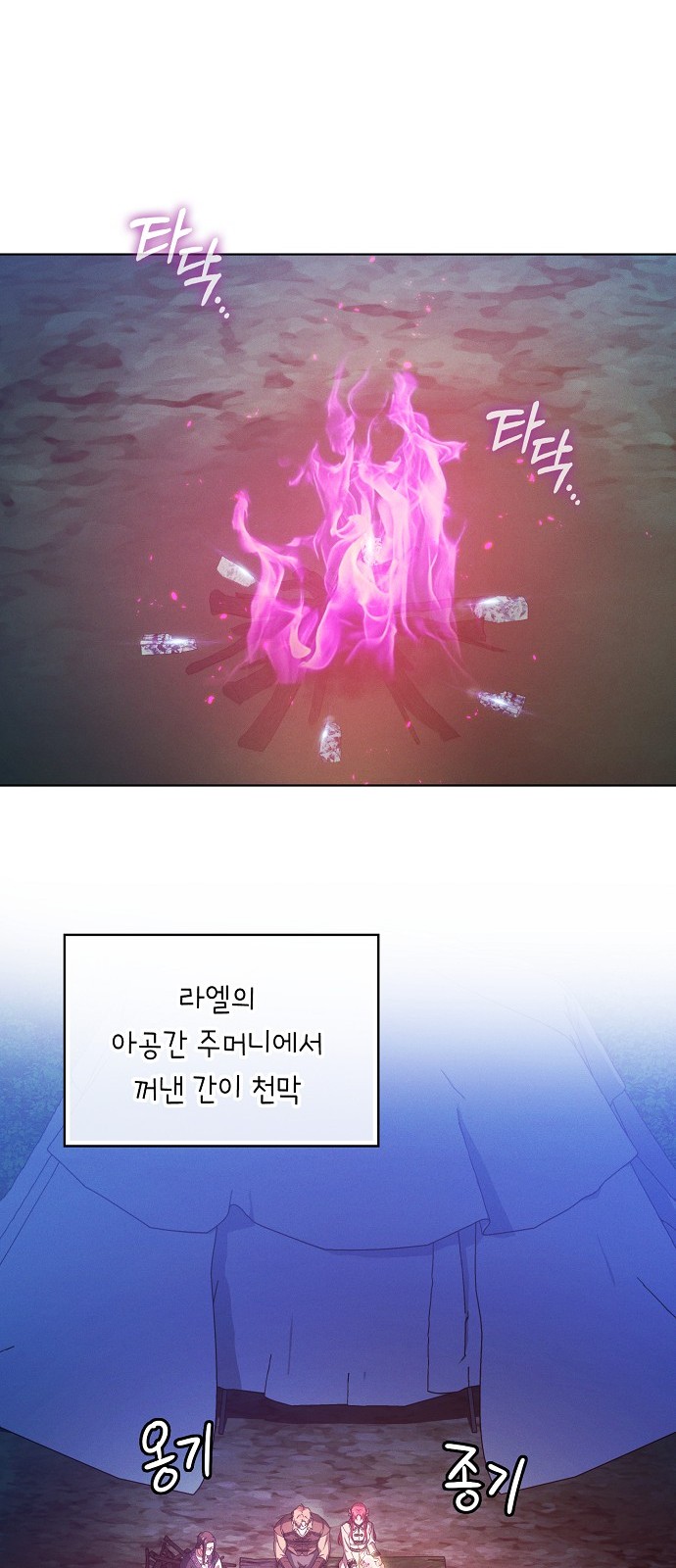 39 페이지