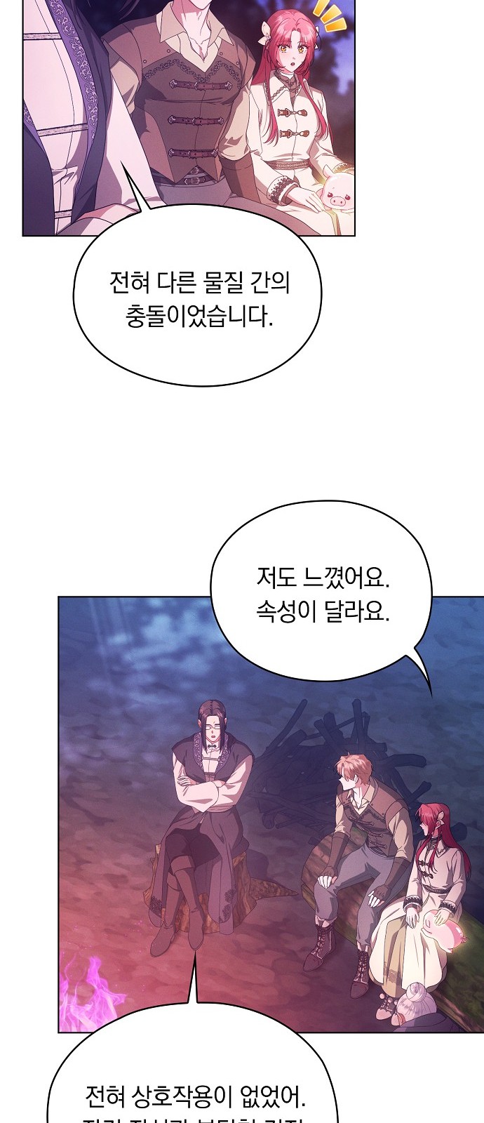 41 페이지