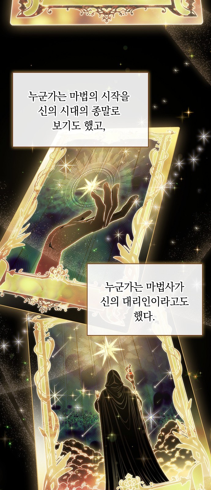46 페이지