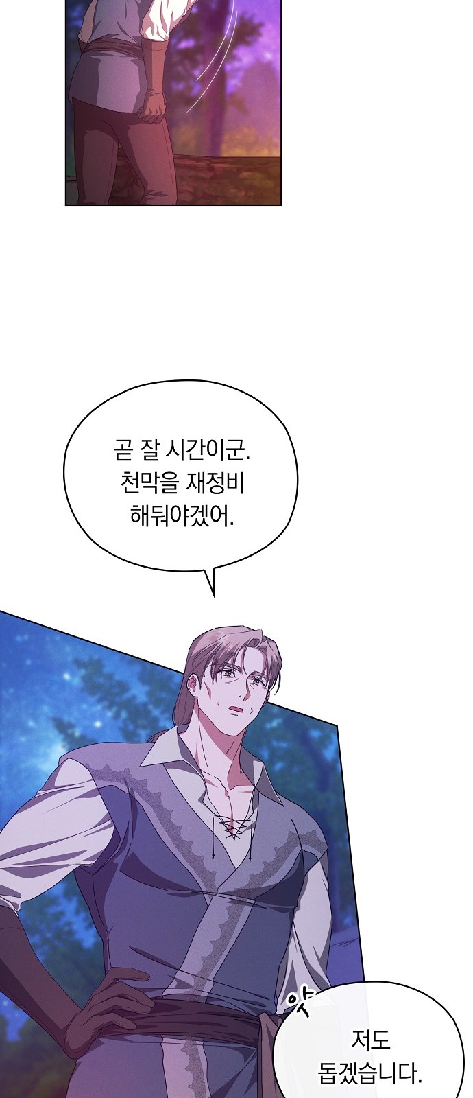 49 페이지