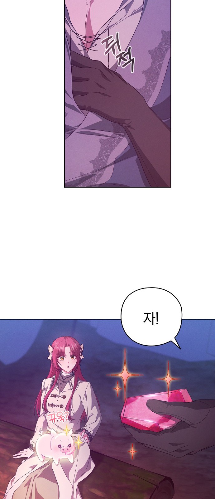 57 페이지