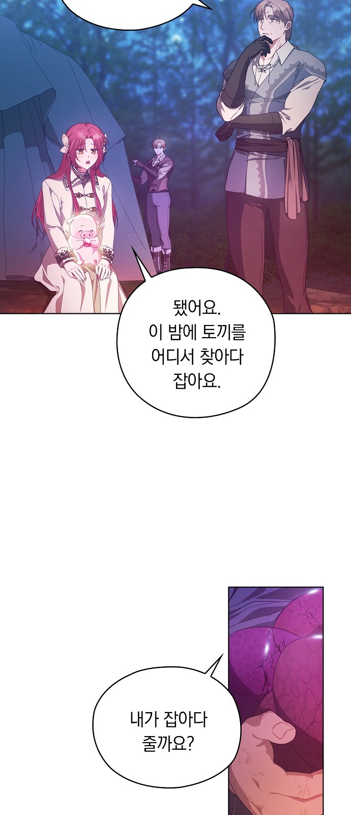 62 페이지