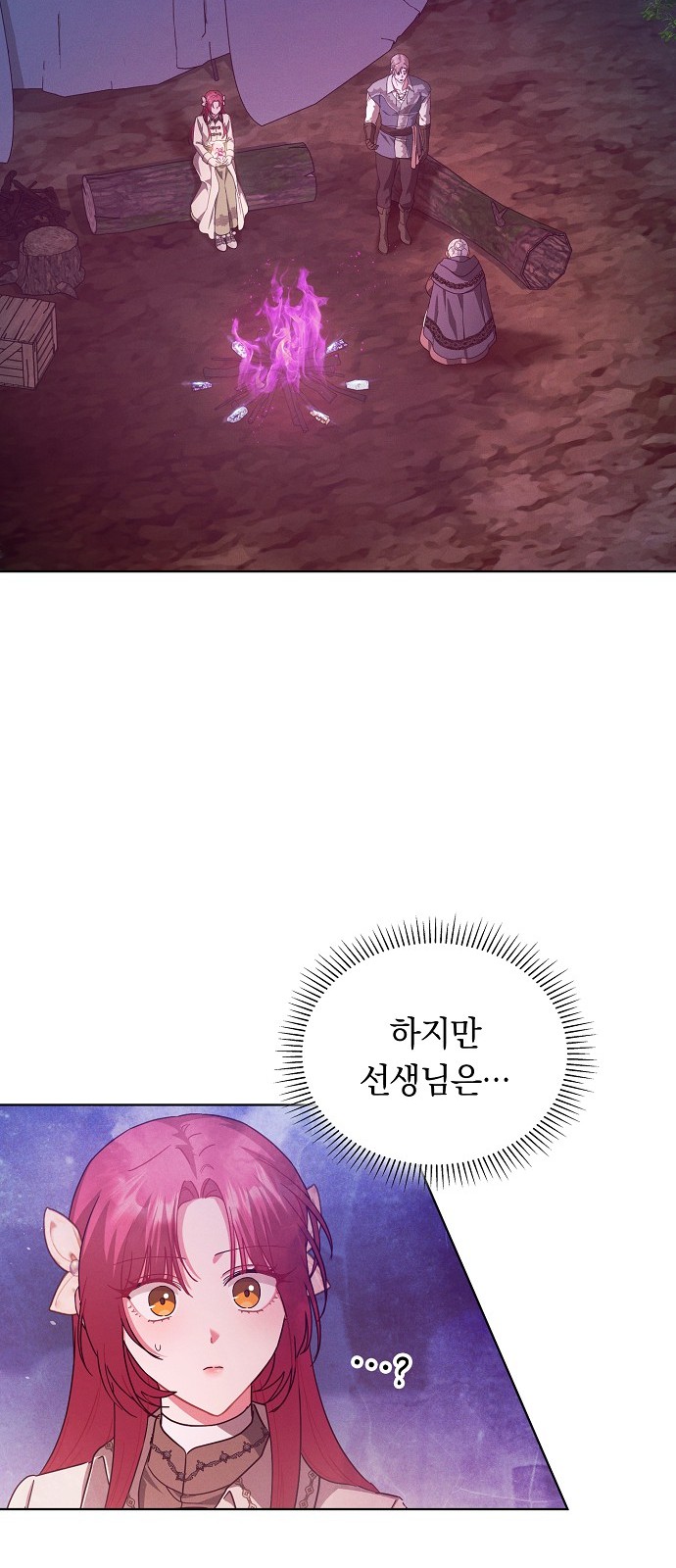 64 페이지