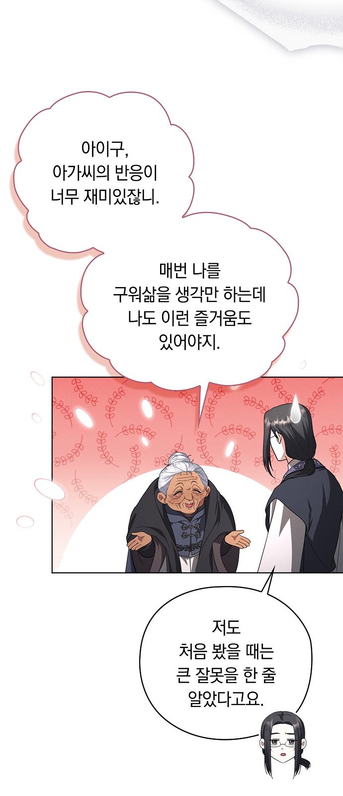 27 페이지