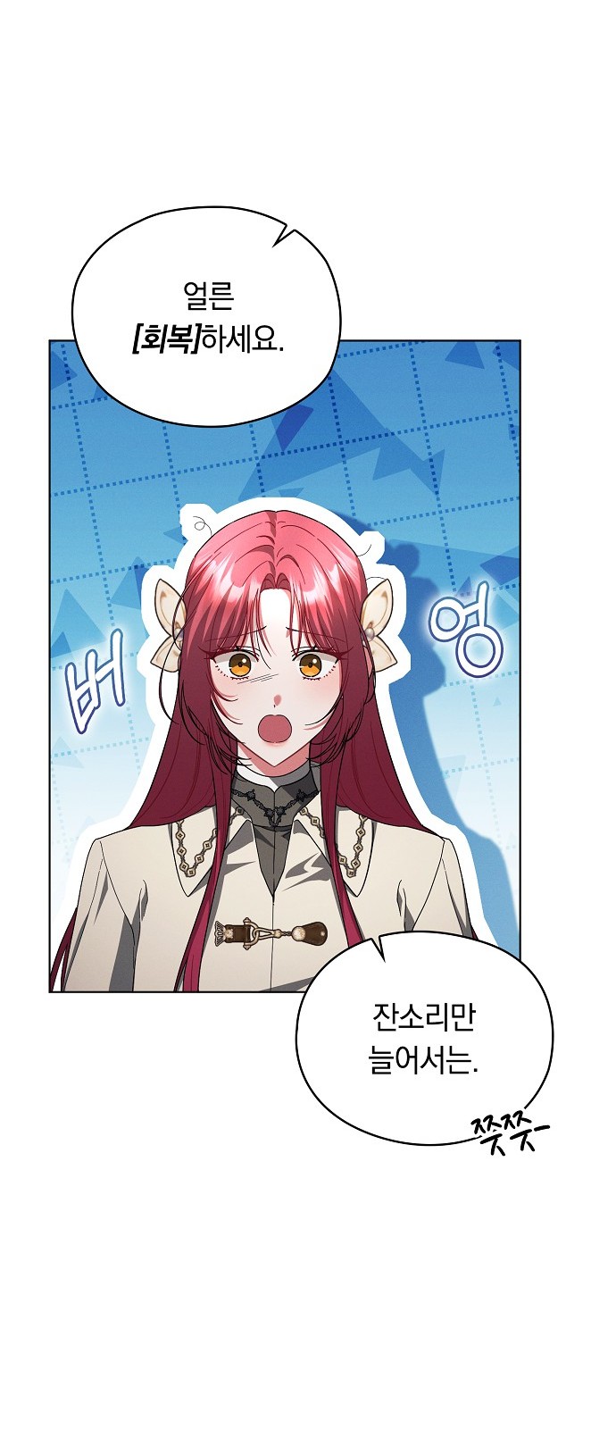 28 페이지