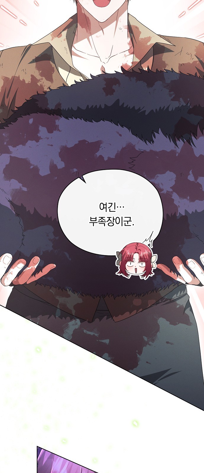 50 페이지
