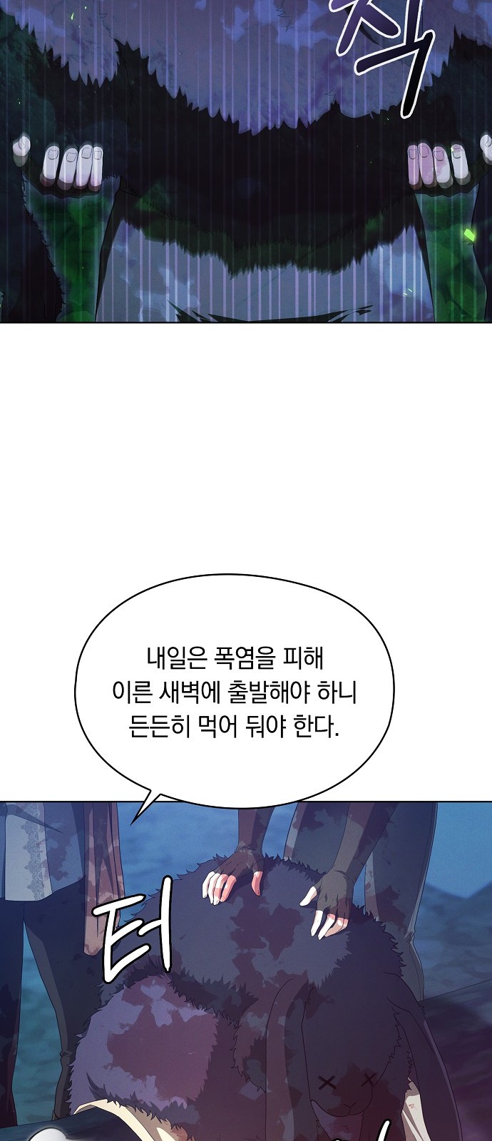 52 페이지