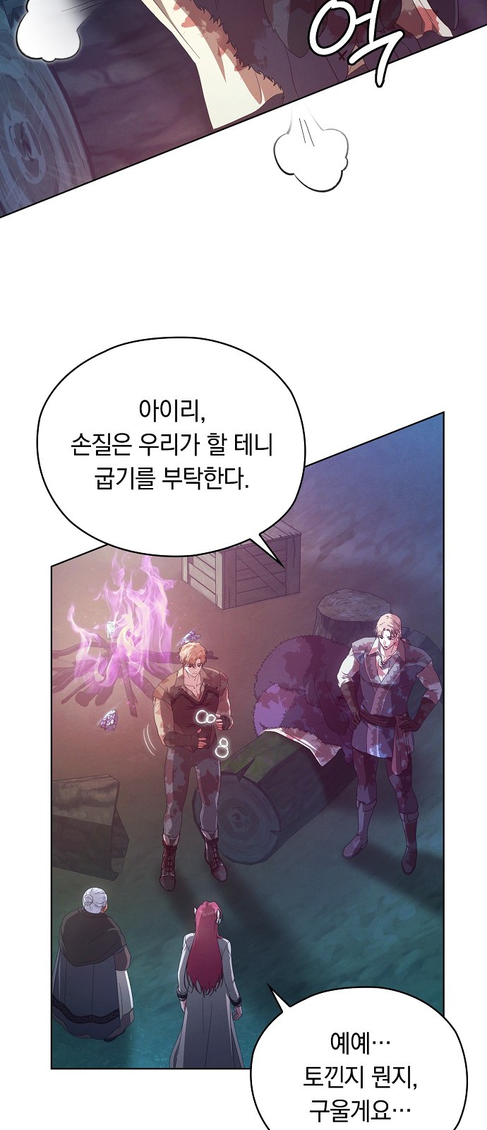 53 페이지