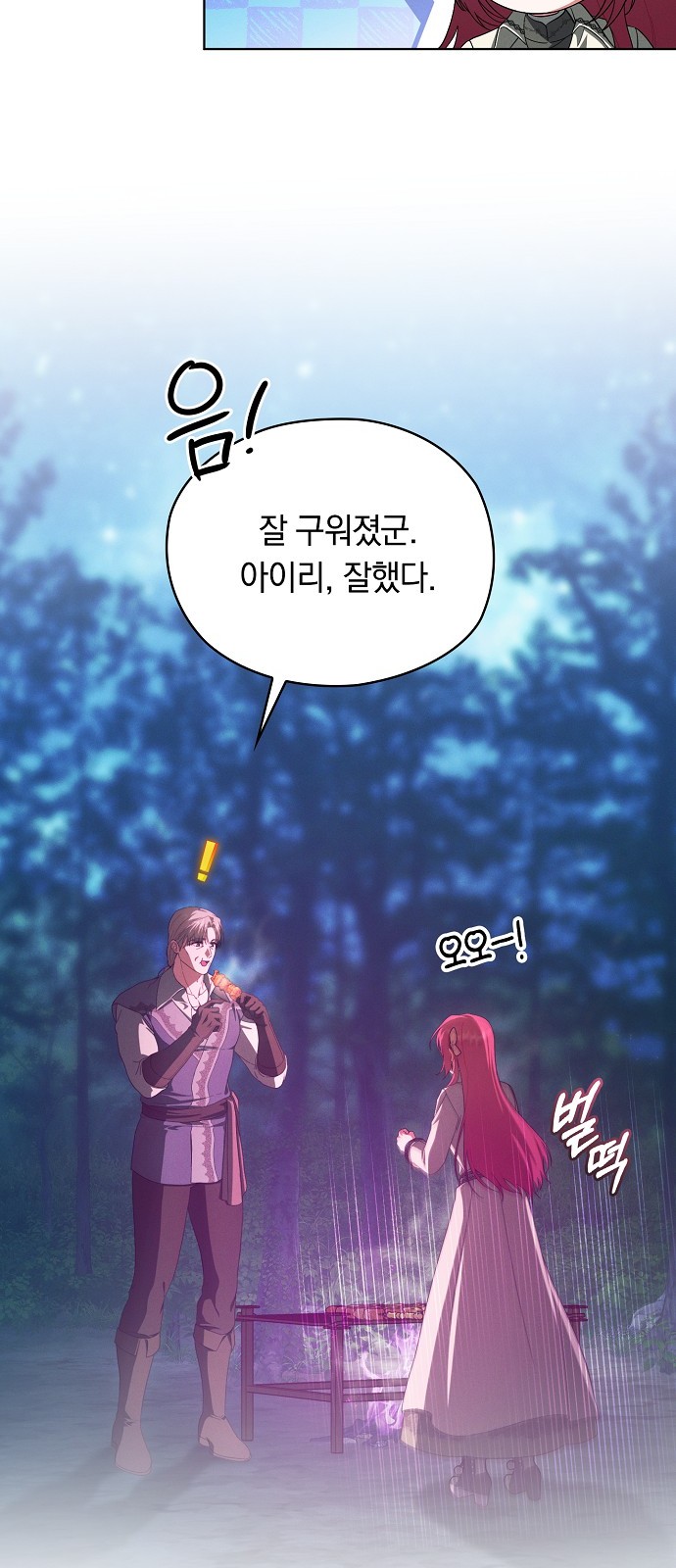 59 페이지