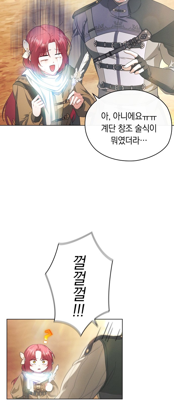 32 페이지