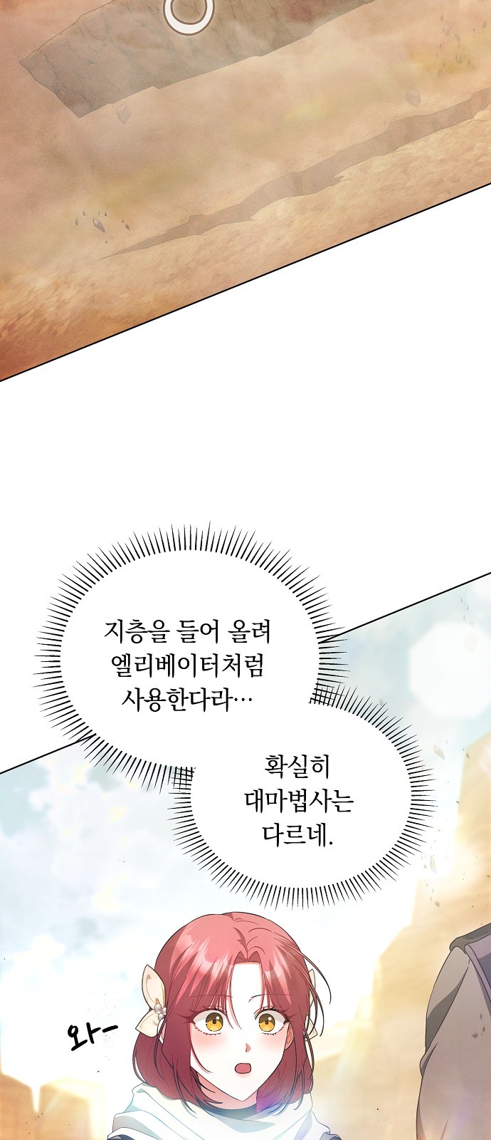 38 페이지