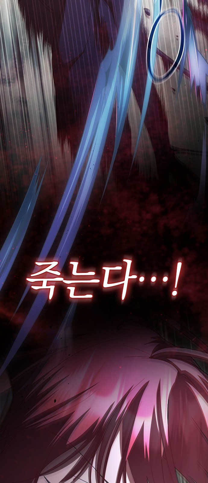 58 페이지