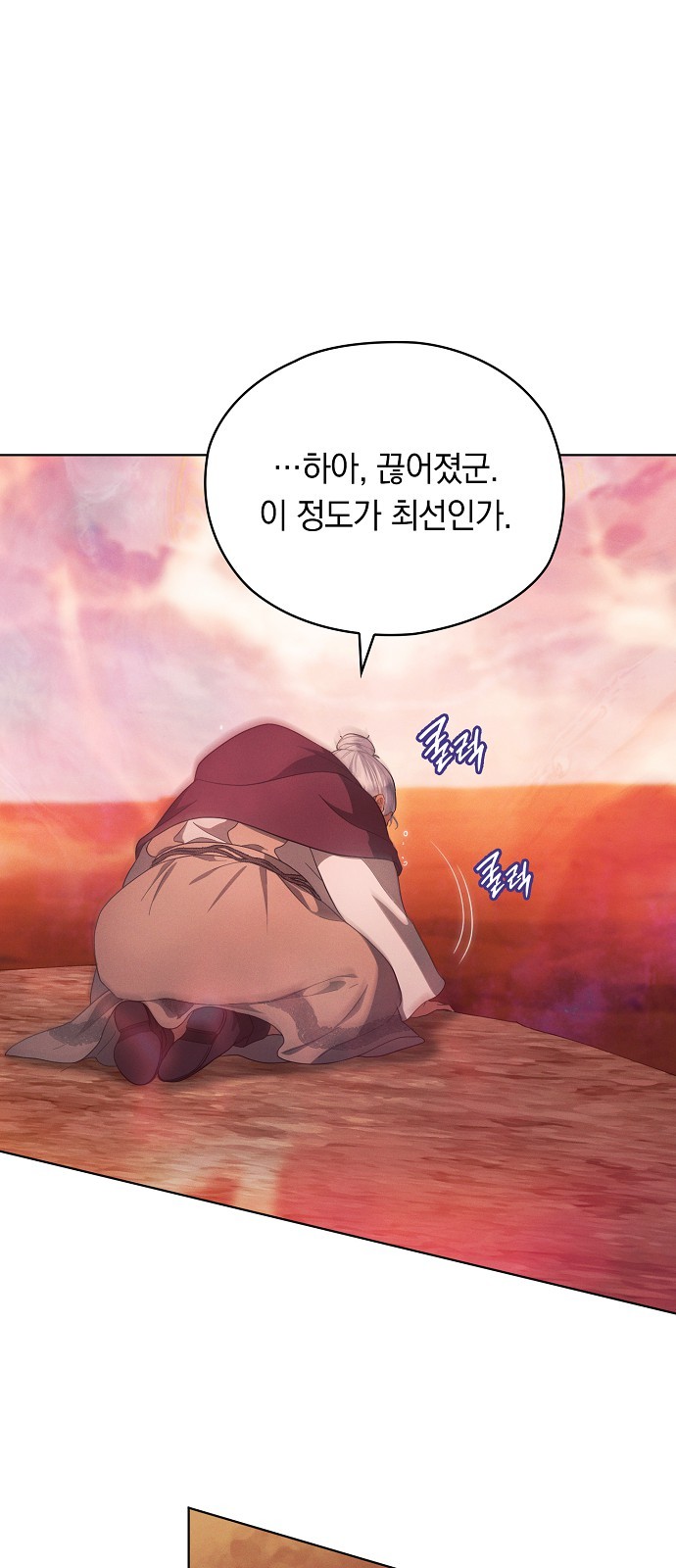 76 페이지