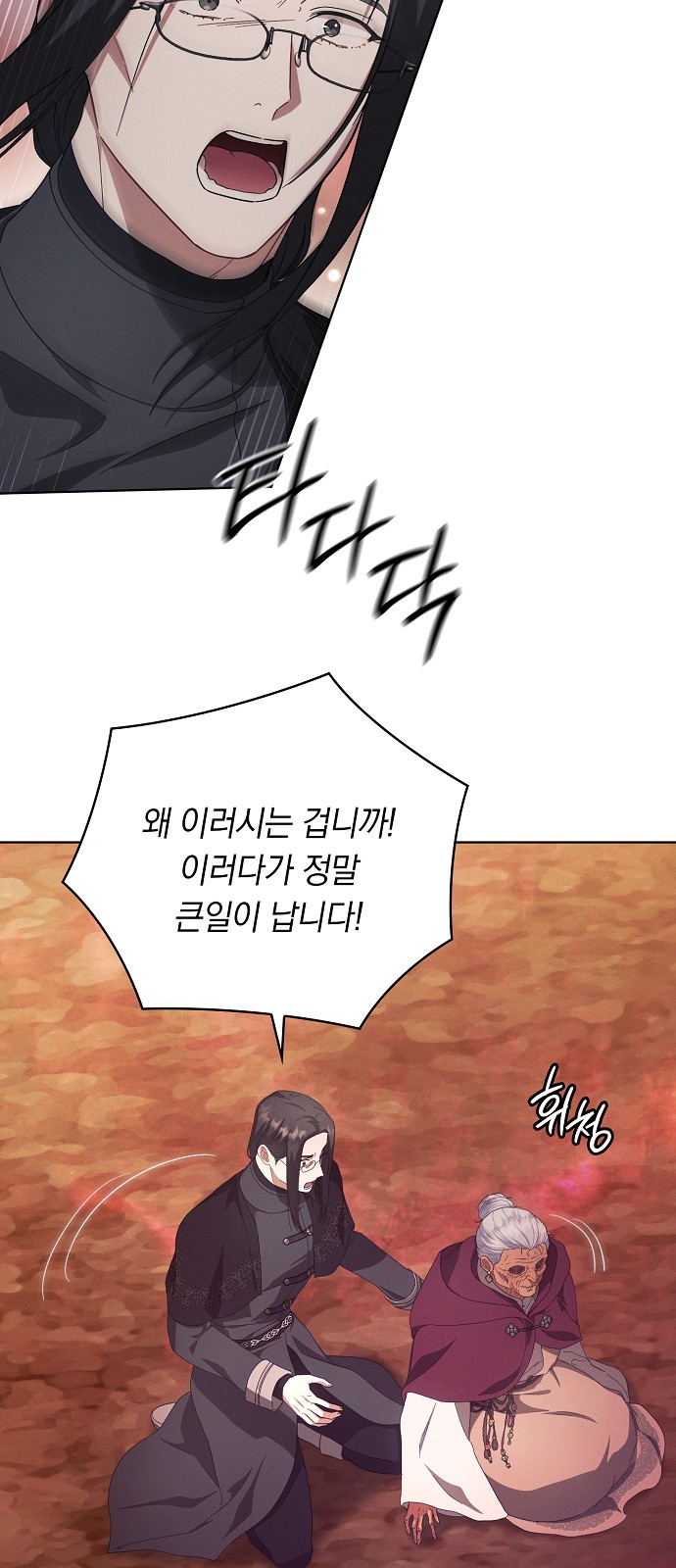 78 페이지