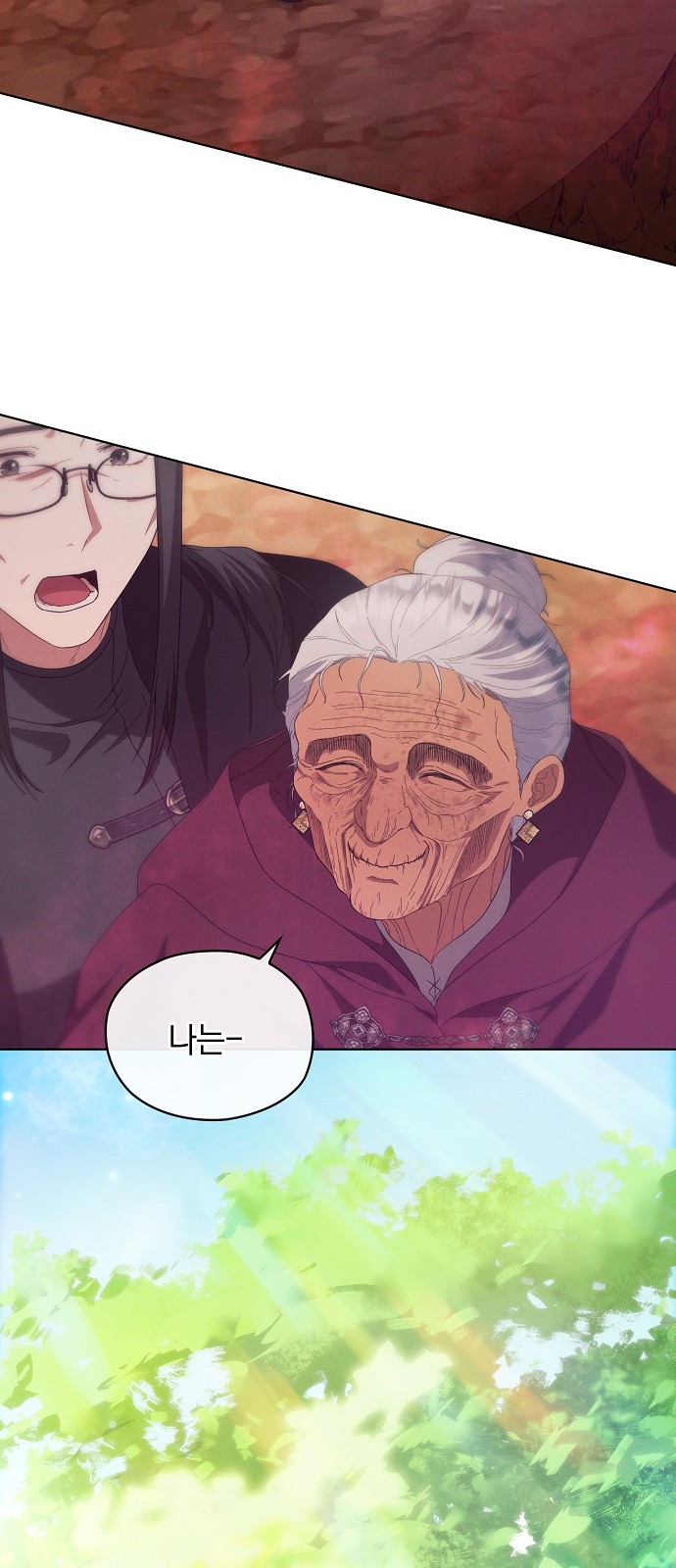 79 페이지