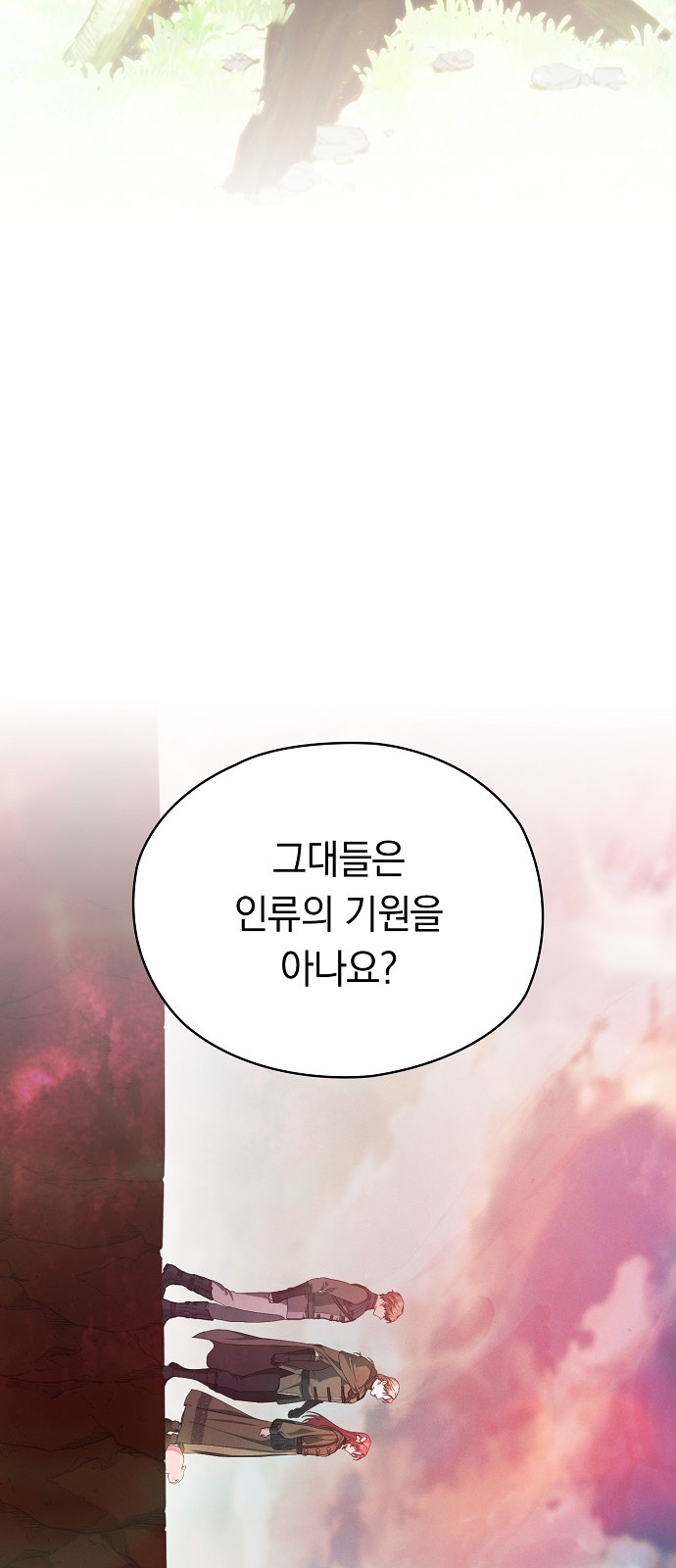 81 페이지