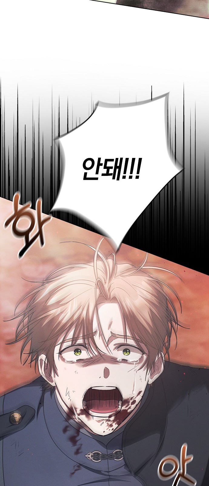 70 페이지