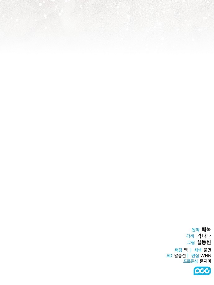 102 페이지