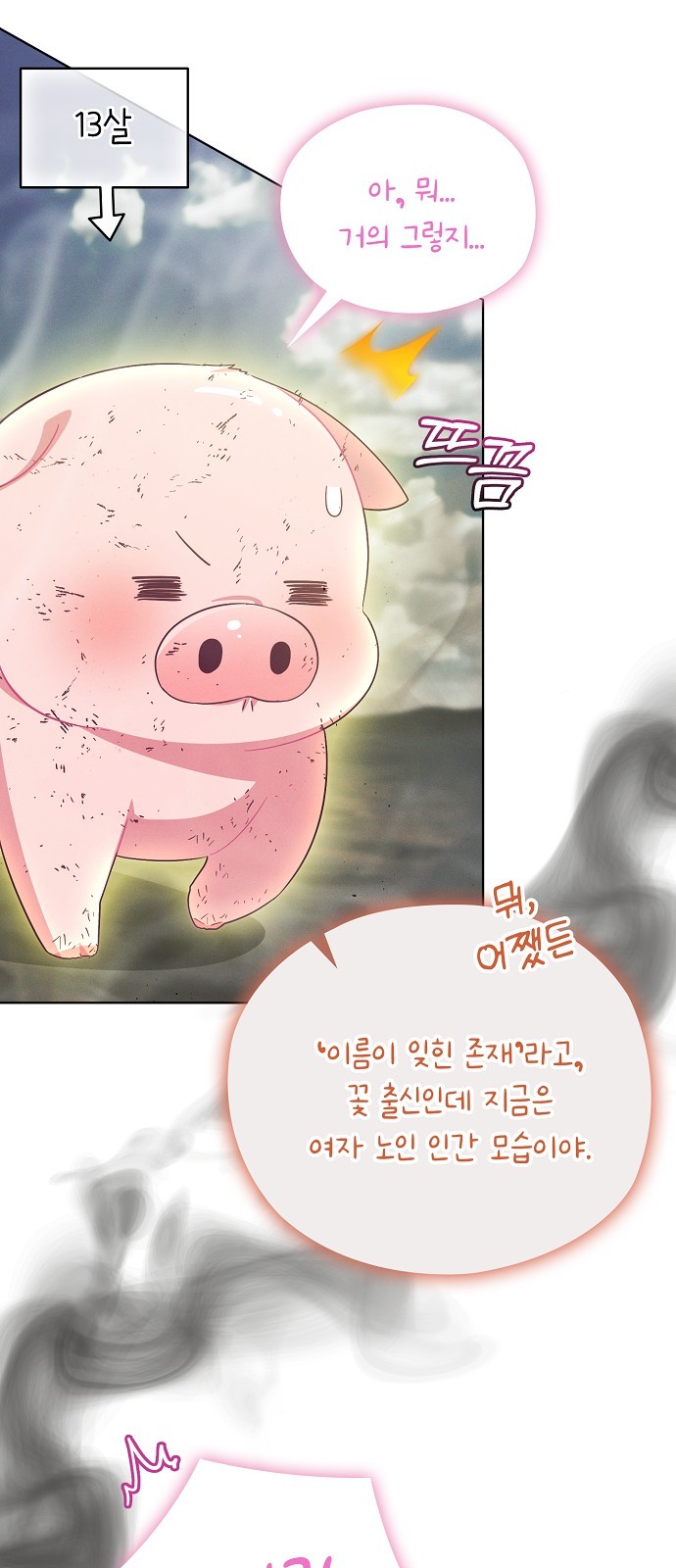 57 페이지