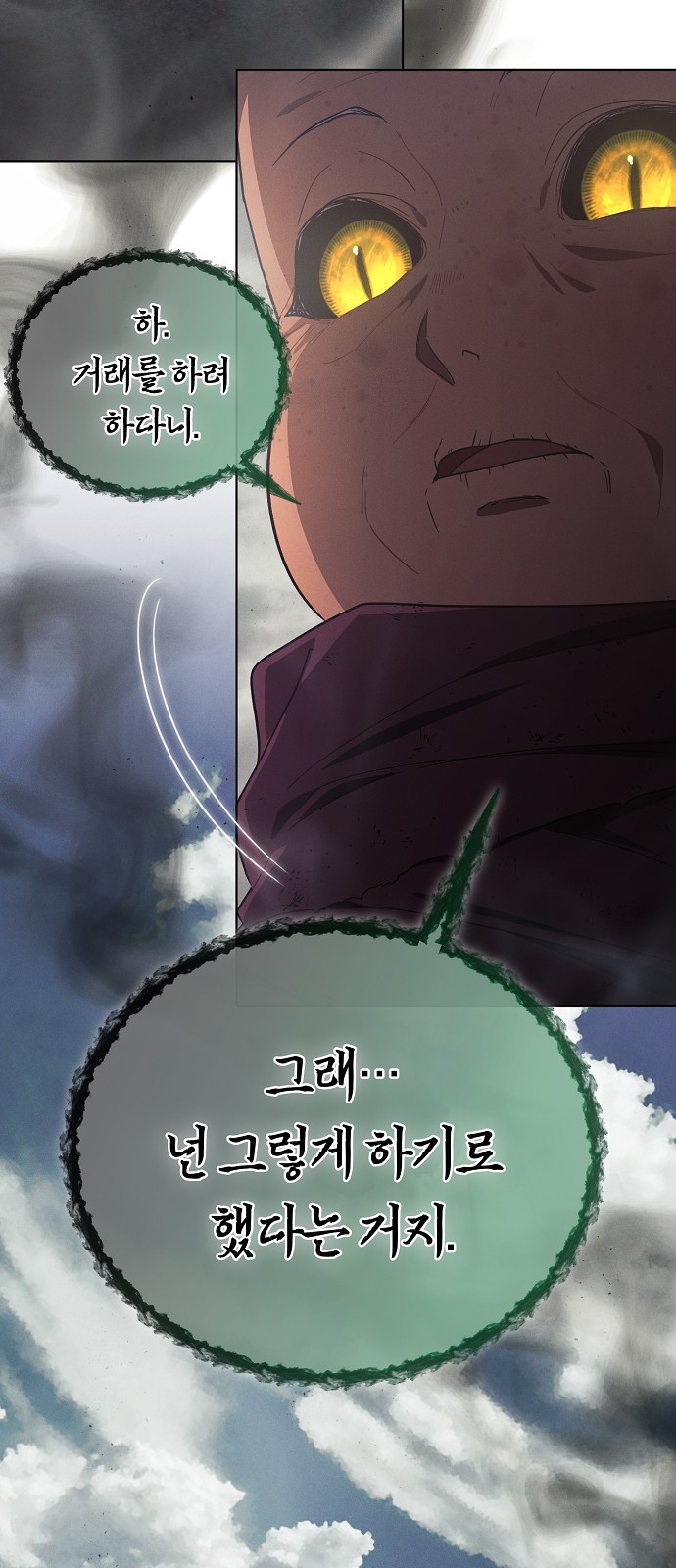 66 페이지