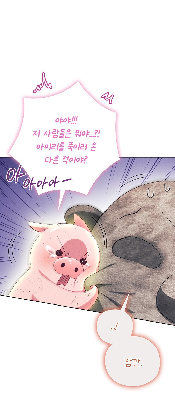 73 페이지