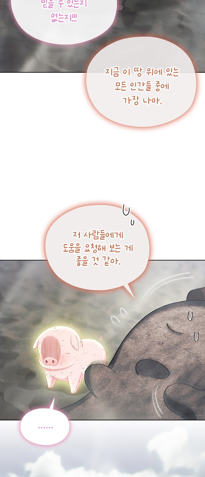 75 페이지