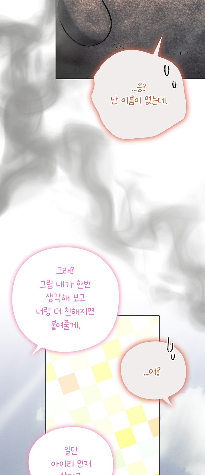 78 페이지