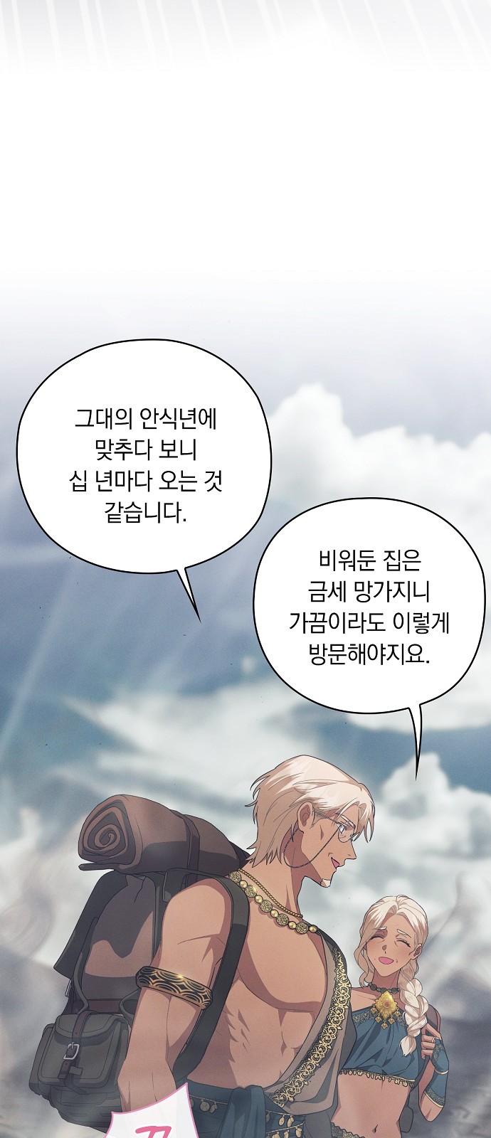 81 페이지