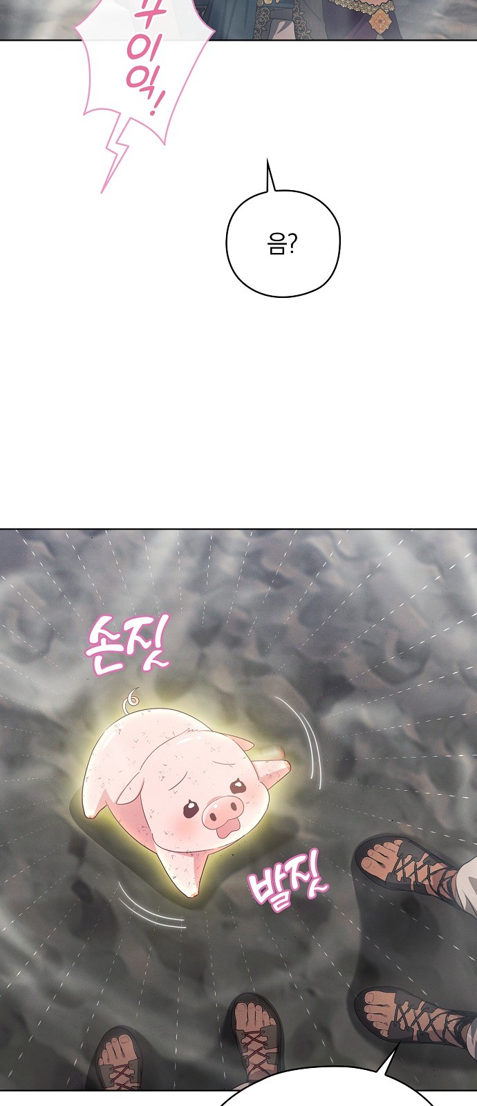 82 페이지