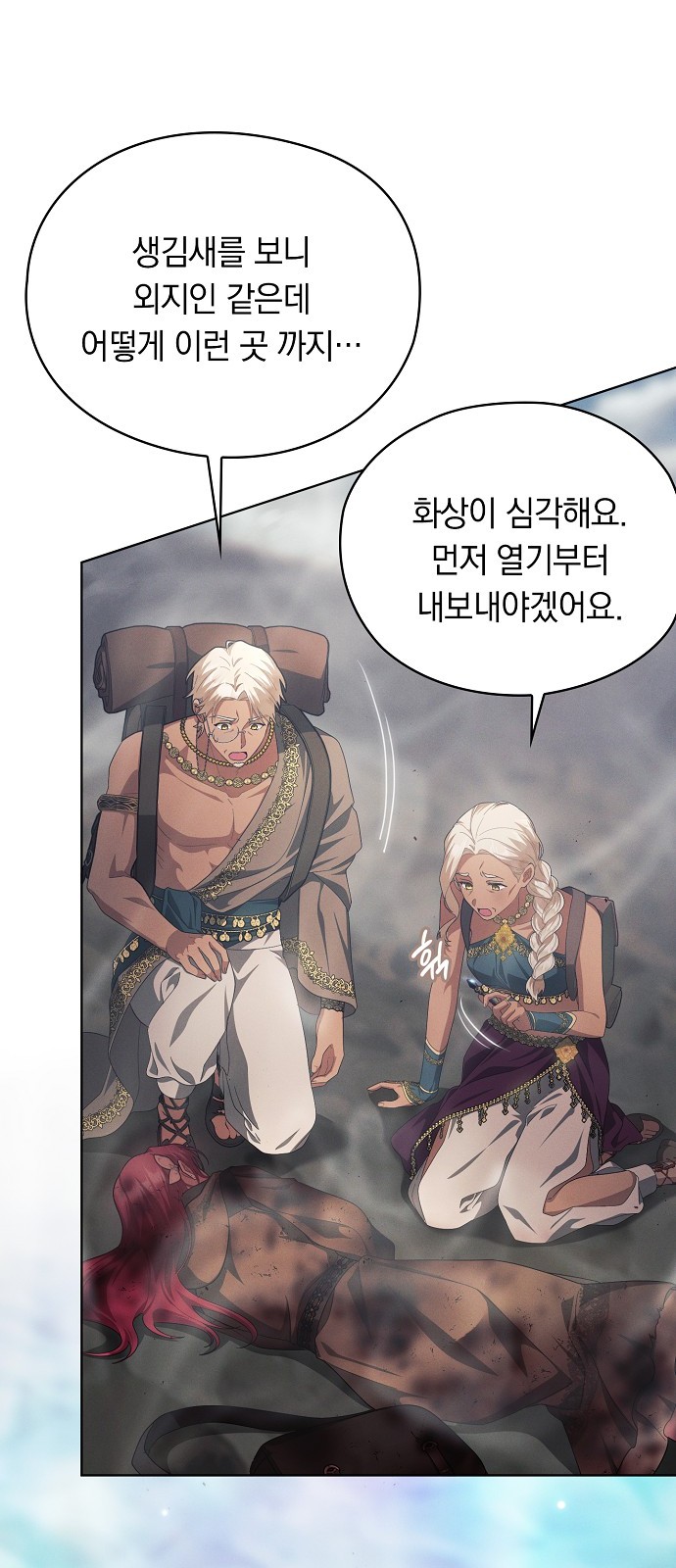 85 페이지