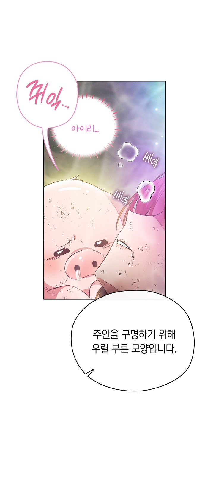 87 페이지