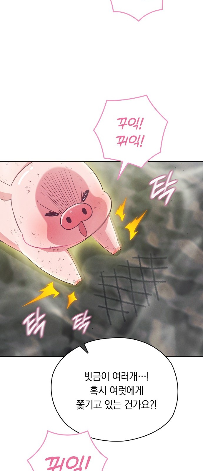 90 페이지