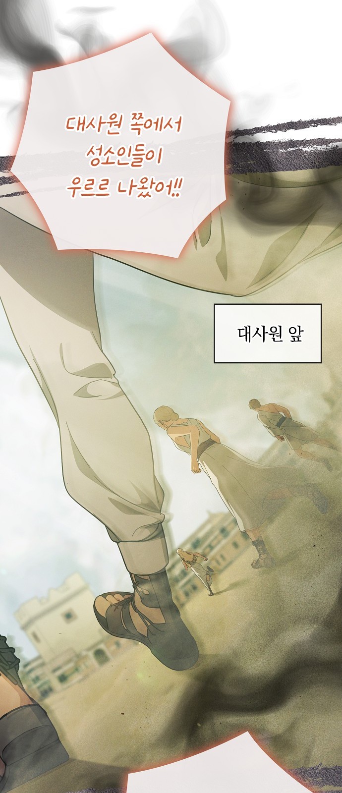 93 페이지